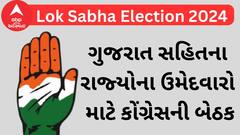 ABP News