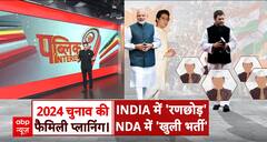 NDA की Loksabha Election की 'सीधी भर्ती' में Raj Thackeray के बाद अगला कौन? । Maharashtra News