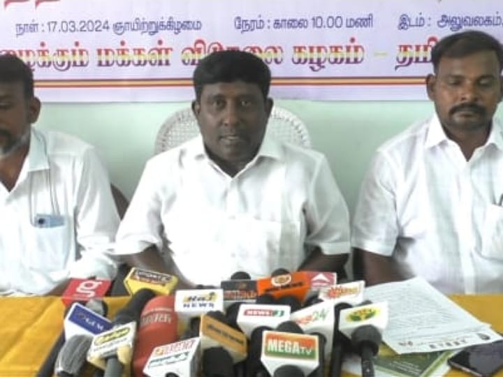 திமுக அரசை கண்டித்து தேர்தலை புறக்கணிக்கப்போவதாக போயர் மக்கள் அறிவிப்பு