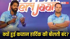 रोहित को कप्तानी से क्यों हटाया गया? सवाल सुनते ही MI के कोच और कप्तान को सांप सूंघा