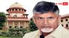 Supreme Court  : చంద్రబాబు  బెయిల్ రద్దు పిటిషన్‌పై విచారణ వాయిదా - ఏప్రిల్ 16న మళ్లీ విచారణ !