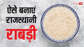 कैसे बनती है राबड़ी, जिसे पीकर लू से बचते हैं राजस्थानी