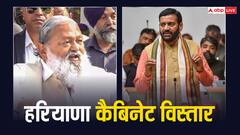 हरियाणा में नायब सिंह सैनी सरकार का कैबिनेट विस्तार आज, अनिल विज बोले- समारोह की जानकारी नहीं