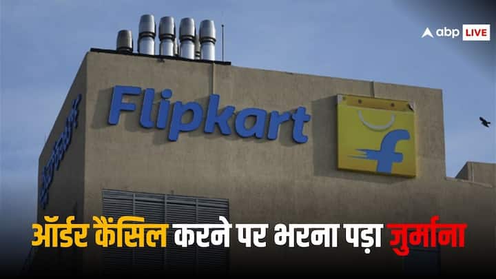 Flipkart has to pay 10000 to a customer after cancelled order of iPhone Flipkart को iPhone का ऑर्डर कैंसिल करना पड़ा महंगा, देना पड़ा ₹10,000 का मुआवजा