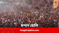 শবদাহের পর শ্মশানের ছাই মেখে উদযাপন ! মশান হোলির নেপথ্যে কোন কাহিনি ?