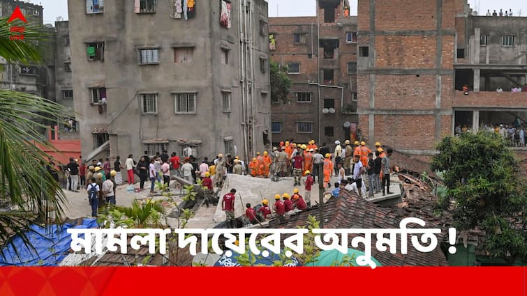 Calcutta High Court permits filing of case demanding CBI Investigation on Garden Reach Building Collapse Incident Garden Reach Building Collapse: গার্ডেনরিচের ঘটনায় সিবিআই-দাবি, মামলা দায়েরের অনুমতি প্রধান বিচারপতির 