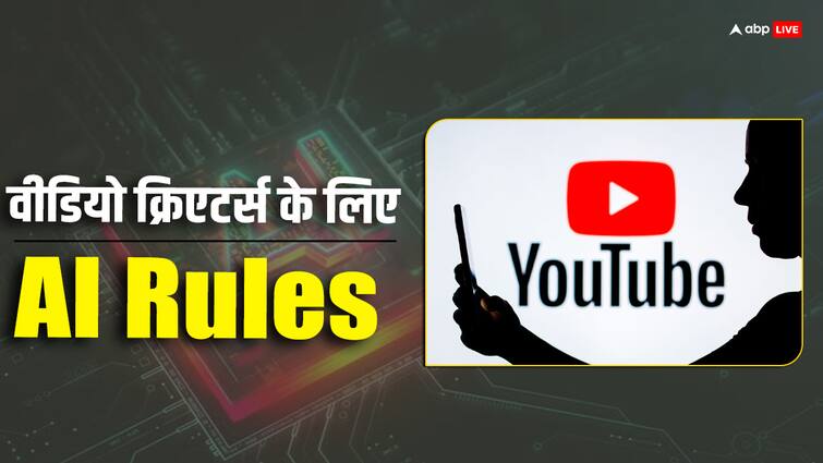 Why is it important to label AI content? Indian Government Google Meta YouTube made rules AI का इस्तेमाल कर बनाते हैं यूट्यूब और मेटा पर रील्स, तो जान लीजिए ये नए नियम