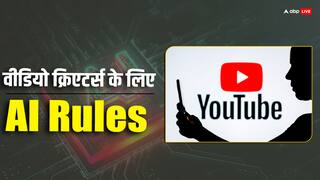 AI का इस्तेमाल कर बनाते हैं यूट्यूब और मेटा पर रील्स, तो जान लीजिए ये नए नियम