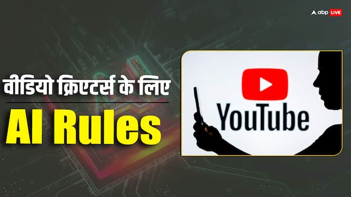 Why is it important to label AI content? Indian Government Google Meta YouTube made rules AI का इस्तेमाल कर बनाते हैं यूट्यूब और मेटा पर रील्स, तो जान लीजिए ये नए नियम