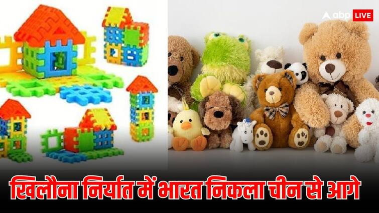 India is becoming toy majors exporter and leaving behind China in many terms भारत की खिलौना इंडस्ट्री के लिए शानदार समय, एक्सपोर्ट 239 फीसदी बढ़ा तो इंपोर्ट है घटा