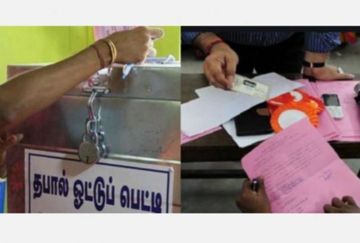 Lok Sabha Election 2024: திருச்சி மாவட்டத்தில் தேர்தல் பணியில் ஈடுபடுவோர்களுக்கு,  தபால் ஓட்டு சீட் படிவம் அனுப்பும் பணி தொடங்கியது