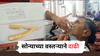 नादच खुळा! सोन्याच्या वस्तऱ्याने दाढी, या सलूनची सर्वत्र चर्चा