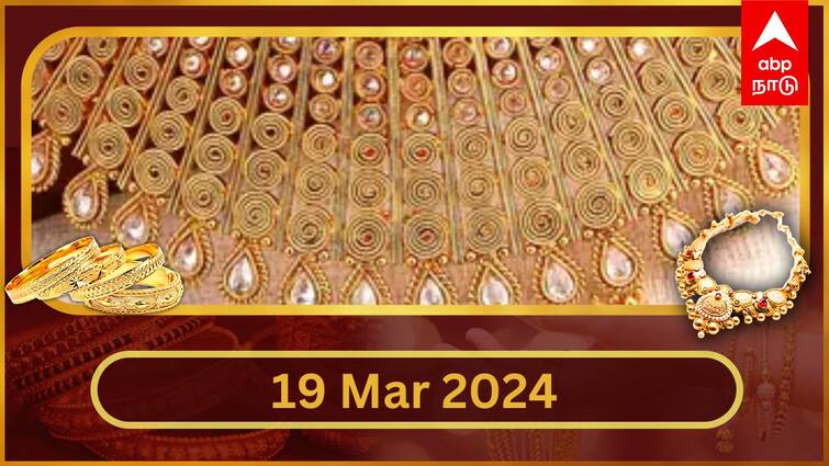 Latest Gold Silver Rate Today march 19 2024 know gold price your city Latest Gold Silver Rate: அதிரடியாக உயர்ந்த தங்கம் விலை.. சவரனுக்கு ரூ.360 உயர்ந்தது.. அதிர்ச்சியில் மக்கள்..