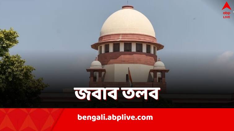 Supreme Court Asks Modi government to respond to CAA Petitions SC on CAA: CAA নিয়ে কেন্দ্রের জবাব তলব, তিন সপ্তাহের মধ্যে হলফনামা জমা দেওয়ার নির্দেশ