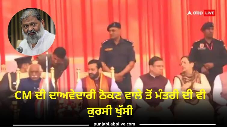 haryana cabinet expansion bjp mla kamal gupta takes oath nayab singh saini in government Haryana Cabinet Expansion: CM ਦੀ ਦਾਅਵੇਦਾਰੀ ਠੋਕਣ ਵਾਲੇ ਤੋਂ ਮੰਤਰੀ ਦੀ ਵੀ ਕੁਰਸੀ ਖੁੱਸੀ, ਜਾਣੋ ਕੌਣ ਬਣੇ ਹਰਿਆਣਾ ਸਰਕਾਰ ਦੇ ਨਵੇਂ ਮੰਤਰੀ