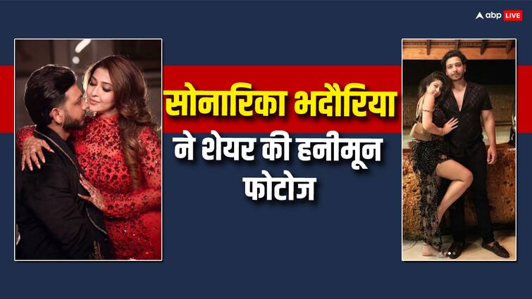 devon ke dev mahadev fame actress sonarika bhadoria shared honeymoon photos with husband vikas parashar शादी के बाद पति संग हनीमून पर गई टीवी की 'पार्वती', एक्ट्रेस ने रोमांटिक फोटोज शेयर कर दिखाई झलक