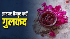 मुंह मीठा कराने का यह तरीका आजमाया क्या? खूब जमेगा होली का रंग, जब लबों को चूमेगा इंस्टेंट गुलकंद