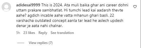 Gharoghari Matichya Chuli  हे असले फालतू उपदेशाचे डोस...; 'घरोघरी मातीच्या चुली'च्या नव्या प्रोमोवर प्रेक्षक संतापले