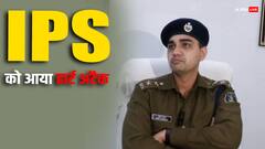जिम में वर्कआउट के दौरान ट्रेनी IPS अधिकारी की अचानक बिगड़ी तबीयत, चॉपर से रायपुर किया गया रेफर