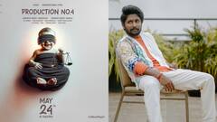 సుహాస్‌ ప్రొడక్షన్‌ నెం.4 మూవీ రిలీజ్‌ డేట్‌ ప్రకటించిన టీం - మరీ టైటిల్‌ ఎప్పుడు ?