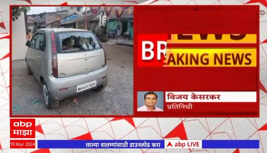 Kolhapur Crime : कोल्हापुरात तलवारी नाचवत गाड्यांची तोडफोड, टोळक्याने 10 चारचाकी फोडल्या