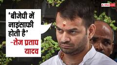 पशुपति पारस की महागठबंधन में एंट्री पर आया तेज प्रताप यादव का रिएक्शन, जानें क्या कहा