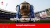 IPL 2024: আইপিএলের নতুন সংযোজন! দ্রুত সিদ্ধান্তের জন্য আম্পায়াররা পাবেন স্মার্ট রিপ্লে সিস্টেমের সাহায্য?