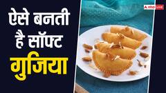 गुजिया के लिए मैदा गूंथने से पहले कर लें ये काम, तभी बन पाएंगे अच्छे और सॉफ्ट
