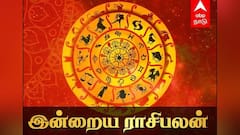 மிதுனத்துக்கு வெற்றி.. கடகத்துக்கு கவனம்.. உங்கள் ராசிக்கான இன்றைய பலன்கள்!