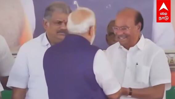 PM Modi meets Ramadoss - ”வாங்க வாங்க ராமதாஸ்” கையை பிடித்த மோடி! ஜி.கே.வாசனின் ரியாக்‌ஷன்