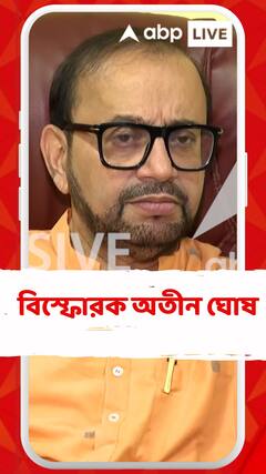 নাম না করে মেয়র কাউন্সিলরের দায়িত্ব মনে করিয়ে বিস্ফোরক অতীন ঘোষ