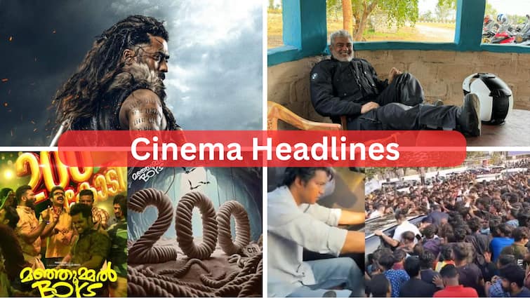 cinema headlines today march 19th tamil cinema news today cooku with comali Vijay Ajith Manjummel boys Cinema Headlines: மீண்டும் பைக் பயணத்தில் அஜித்.. வெளியான கங்குவா டீசர்.. சினிமா ரவுண்ட்-அப்!