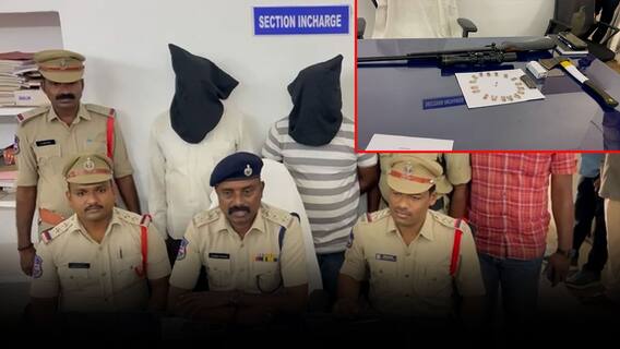 Father of Mulugu DSP | జాతీయ పక్షిని వేటాడిన పోలీస్ తండ్రి.. ఎక్కడంటే..! | ABP Desam