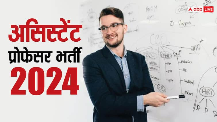 Jharkhand Sarkari Naukri Ranchi University Recruitment 2024 for 321 Assistant Professor Posts 23 March last date jharkhanduniversities.nic.in Govt Job Government Job: इस यूनिवर्सिटी में असिस्टेंट प्रोफेसर के पदों पर चल रही है भर्ती, लास्ट डेट पास है, हाथ से जाने न दें मौका