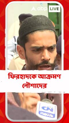 'যে অন্যায়টা হয়েছে তার দায় ভার নিতে হবে মেয়রকে', মন্তব্য নৌশাদের