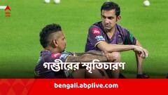 অধিনায়কের পর মেন্টর, কেকেআরে প্রত্যাবর্তনের সময় গম্ভীরকে কী বলেছিলেন কর্ণধার শাহরুখ?