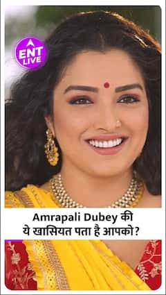 Amrapali Dubey के बारे में एक खास बात जो आपको नहीं पता होगी, किसने किया खुलासा?