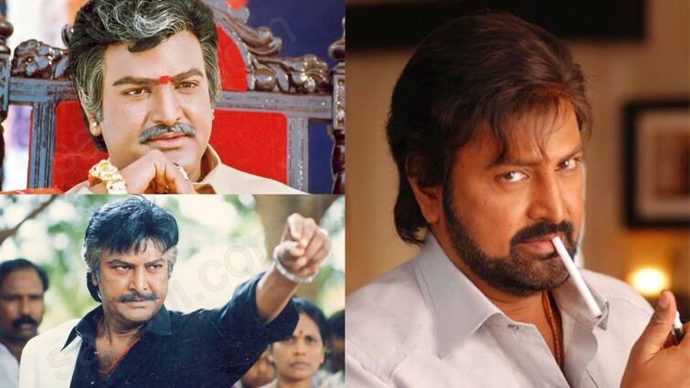 Mohan Babu Birthday Special Interesting Facts and Movie Journey About Tollywood Collection King Mohan Babu Birthday: 'కలెక్షన్‌ కింగ్‌' మోహన్‌ బాబు బర్త్‌డే - ఇప్పటి వరకు ఆయన నటించిన సినిమాలెన్నో తెలుసా?