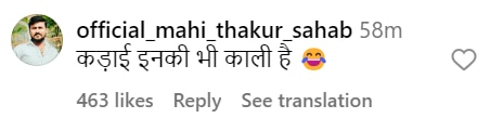 कृति खरबंदा ने ससुराल में बनाया हलवा, शेयर की पहली रसोई की झलकियां तो फैंस बोले- 'कढ़ाई इनकी भी काली है