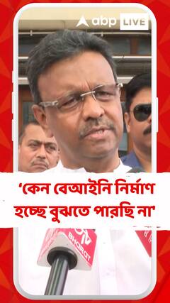 'কেন বেআইনি নির্মাণ হচ্ছে বুঝতে পারছি না', মন্তব্য ফিরহাদ হাকিমের