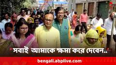 'ক্ষমা করে দেবেন ..', ভোট প্রচারে গিয়ে কেন বললেন কোচবিহারের TMC প্রার্থী জগদীশ বর্মা ?