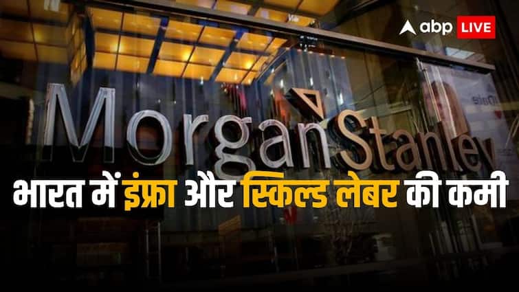 Morgan Stanley says that Indian economy will grow but can not beat China growth भारत की आर्थिक तरक्की मजबूत होगी मगर चीन से आगे नहीं निकल पाएगा, क्यों आया ये अनुमान