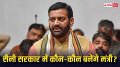 थोड़ी देर में हरियाणा की नायब सिंह सैनी कैबिनेट का विस्तार, ये नेता बन सकते हैं मंत्री