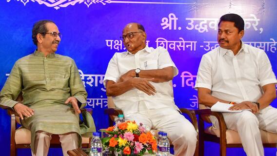 तारीख और जगह फाइनल, इस दिन होगा महाराष्ट्र में INDIA गठबंधन की सीट शेयरिंग का ऐलान तारीख और जगह फाइनल, इस दिन होगा महाराष्ट्र में INDIA गठबंधन की सीट शेयरिंग का ऐलान