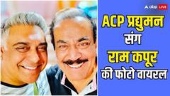 ACP प्रद्युमन संग राम ने शेयर की सेल्फी, यूजर्स बोले- कुछ तो गड़बड़ है दया