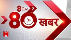 Badaun News : बदायूं में दो मासूमों की हत्या के बाद भारी बवाल, भारी पुलिस बल तैनात | CM Yogi | UP
