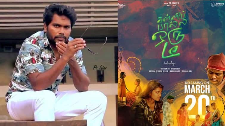 thangalaan director pa ranjith produced anthology by four women ...
