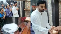 KL Rahul in Mahakal Mandir: आईपीएल से पहले महाकाल के दरबार पहुंचे क्रिकेटर केएल राहुल, माता-पिता के साथ की पूजा अर्चना