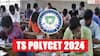 TS POLYCET 2024: పాలీసెట్‌ అభ్యర్థులకు అలర్ట్‌, పరీక్ష షెడ్యూలులో మార్పు, కొత్త తేదీ ఇదే!