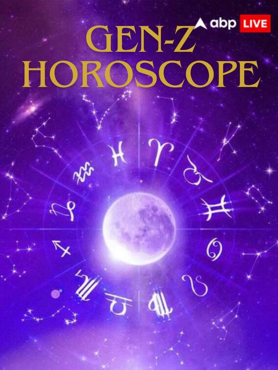 Gen Z Health Horoscope : सेहत के लिए खास है, आज का राशिफल